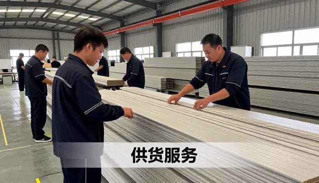 建材速览:来料高强度水泥板重点整理
